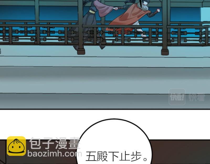第366-367话 登基！31