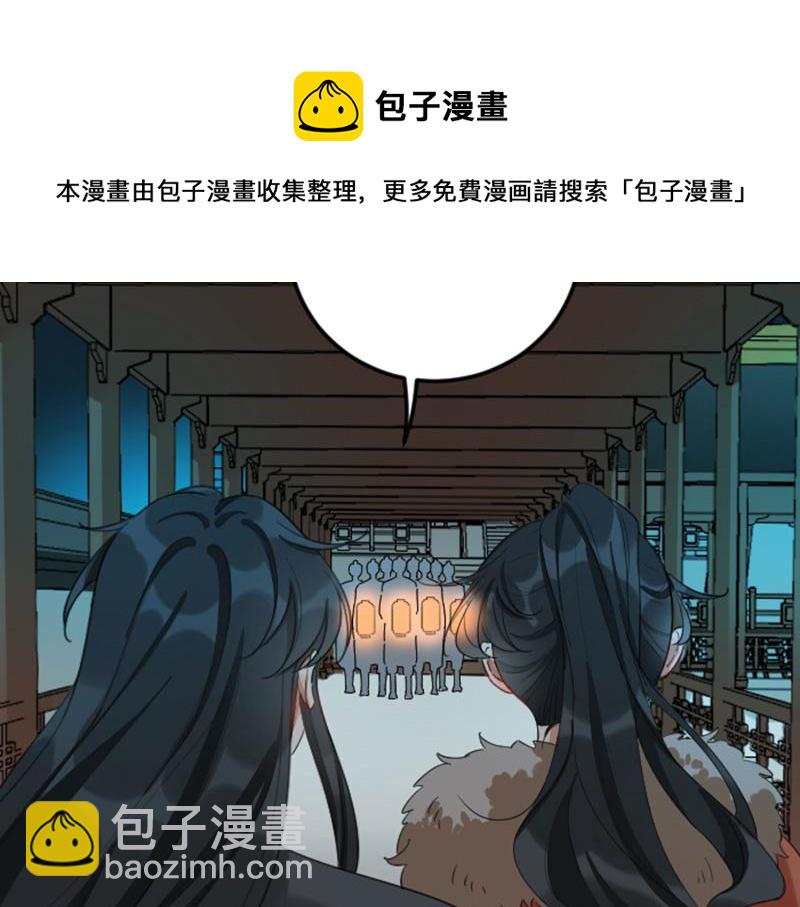 第366-367话 登基！32