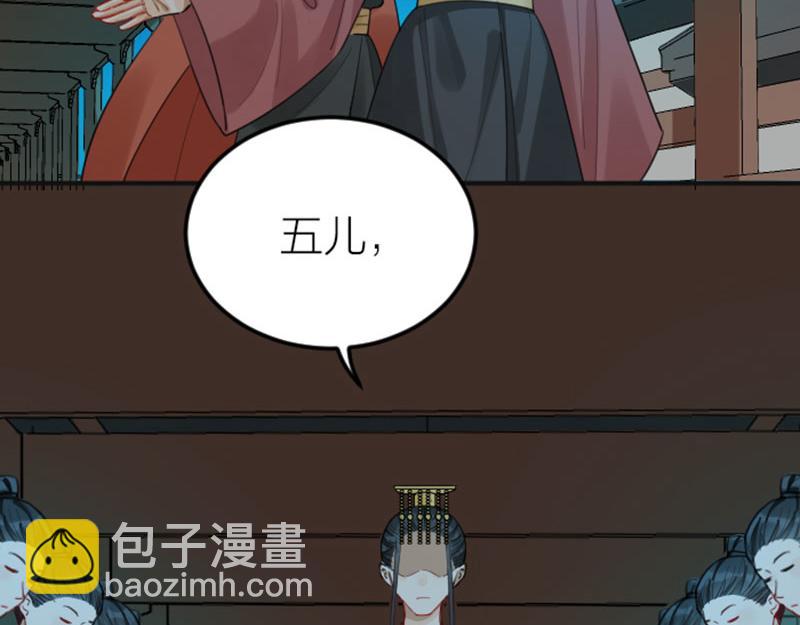 第366-367话 登基！34