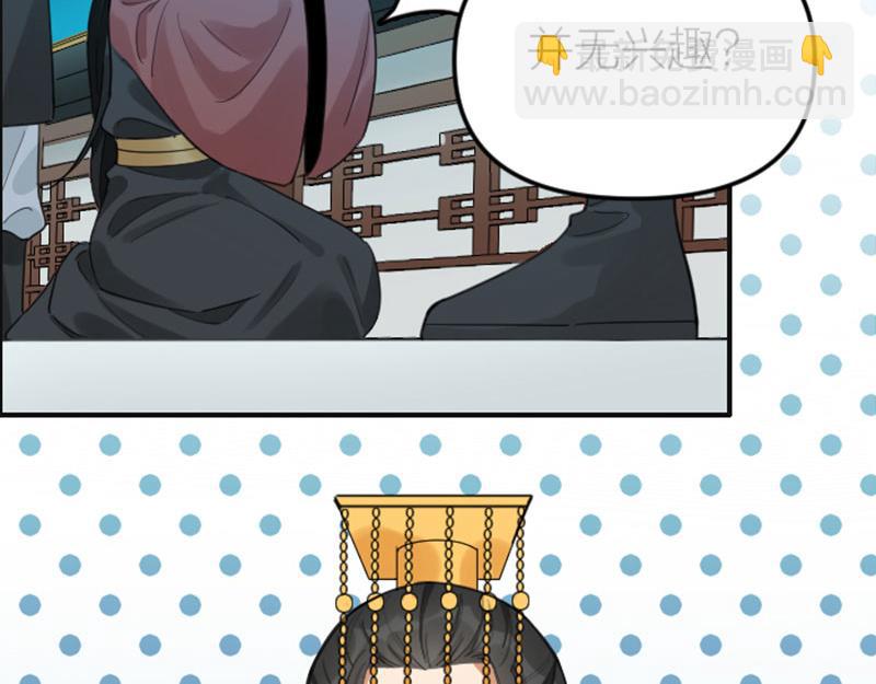 第366-367话 登基！37