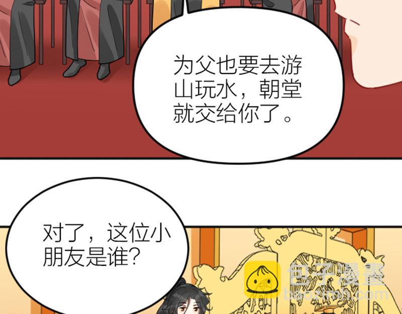 第366-367话 登基！47