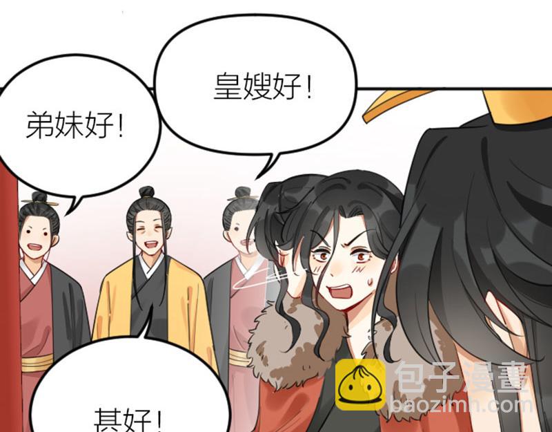 第366-367话 登基！53