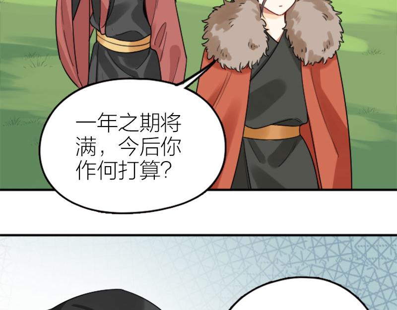 第366-367话 登基！7