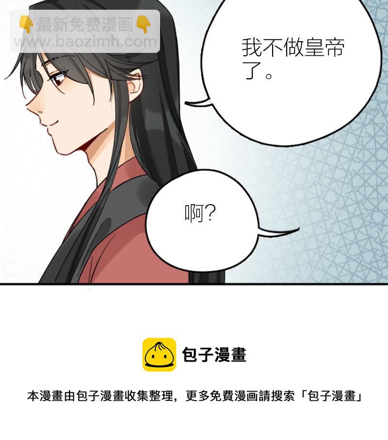 第366-367话 登基！8
