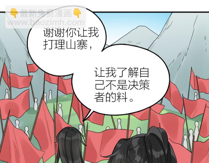 第366-367话 登基！9