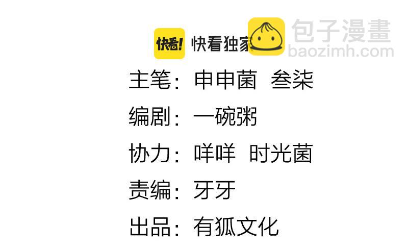 第372-373话 前世怨侣1