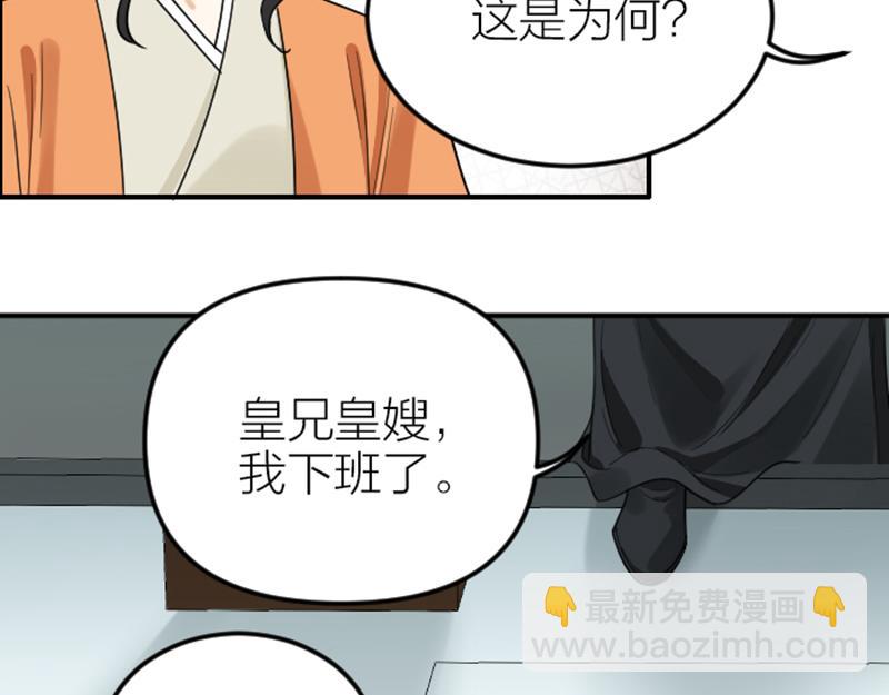第372-373话 前世怨侣11