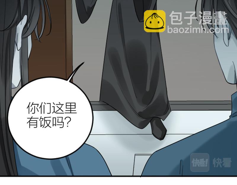 第372-373话 前世怨侣13