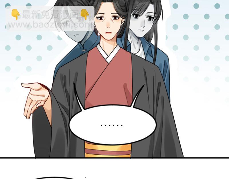 第372-373话 前世怨侣15