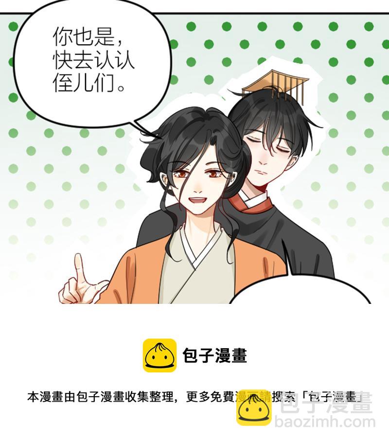 第372-373话 前世怨侣16