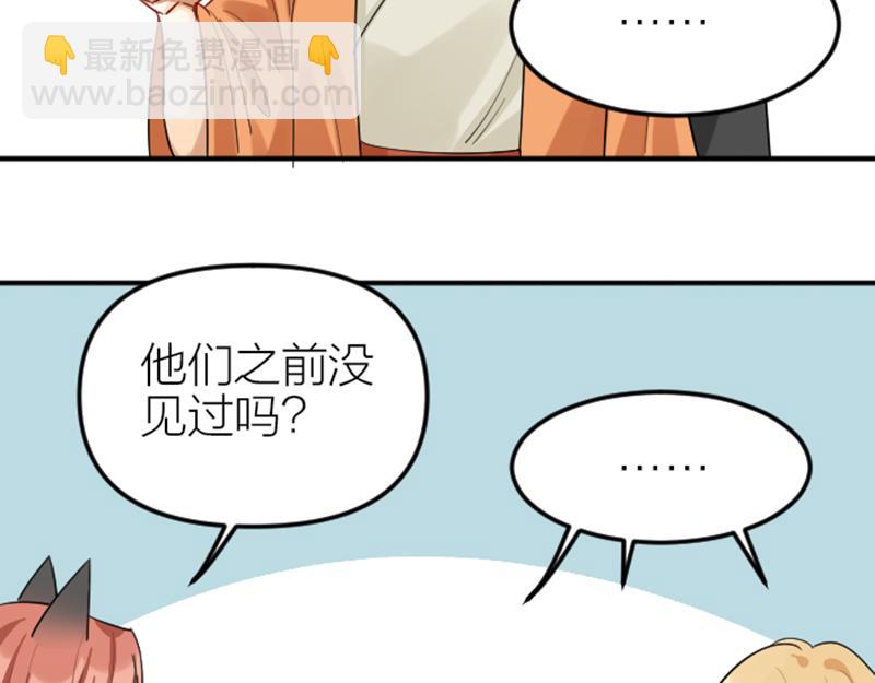 第372-373话 前世怨侣17