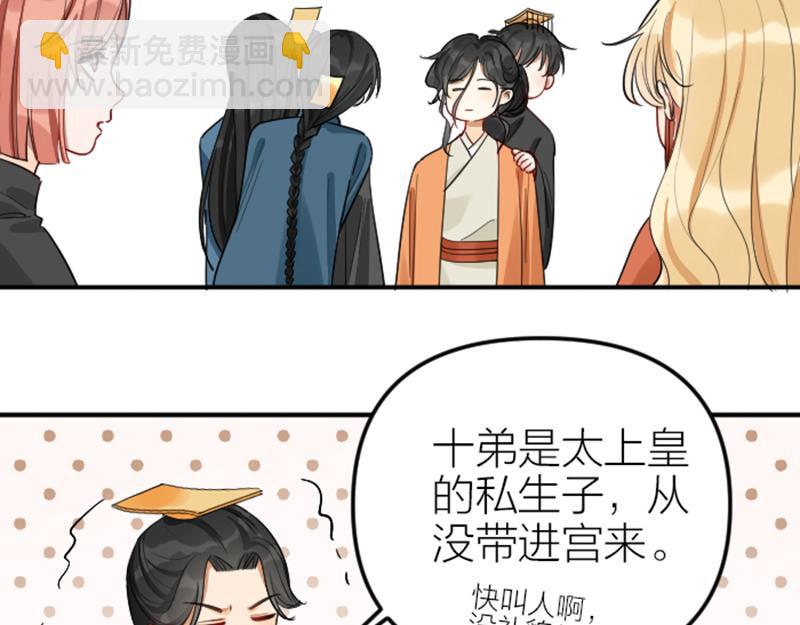 第372-373话 前世怨侣18