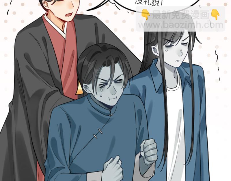第372-373话 前世怨侣19