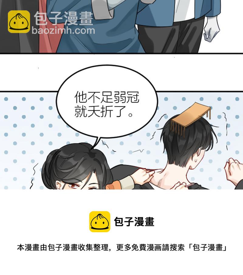 第372-373话 前世怨侣20