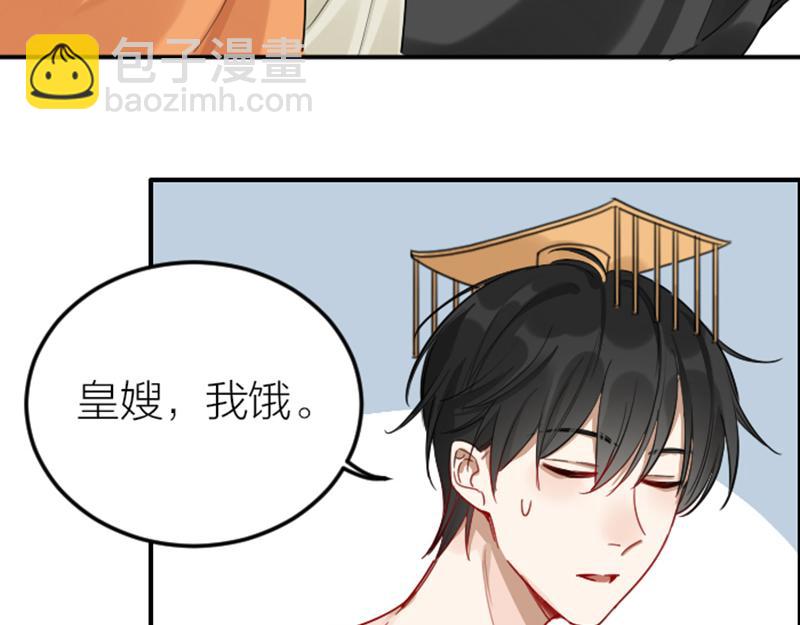第372-373话 前世怨侣22