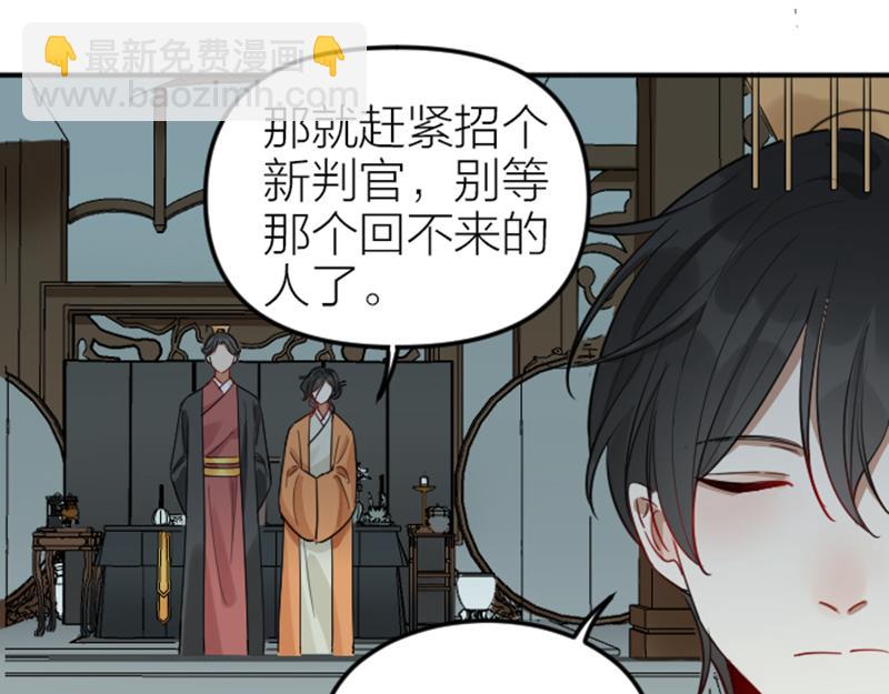 第372-373话 前世怨侣26
