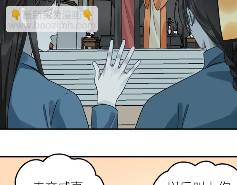 第372-373话 前世怨侣3