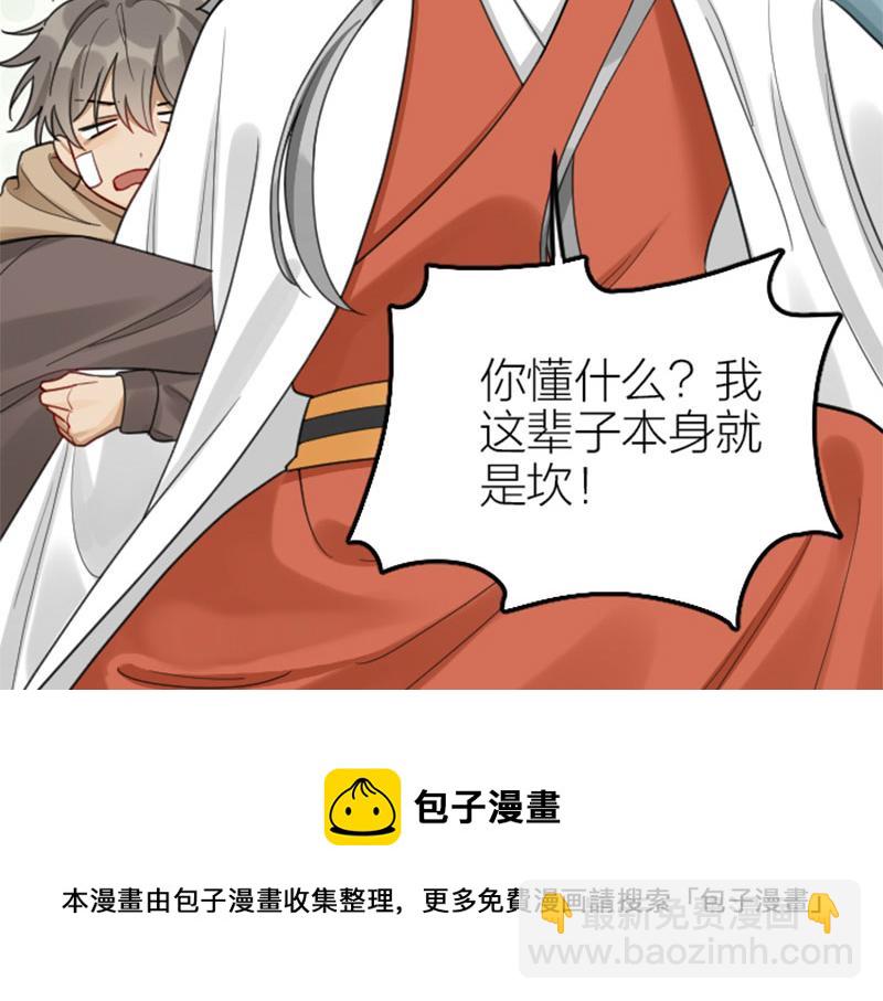 第372-373话 前世怨侣32