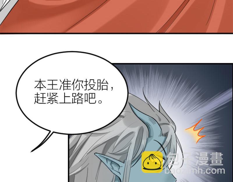 第372-373话 前世怨侣33