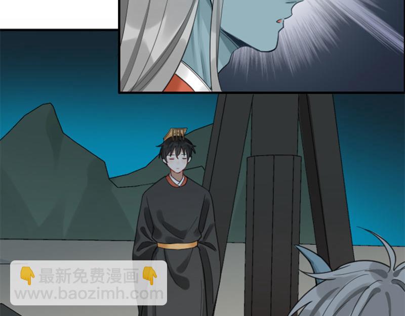 第372-373话 前世怨侣34