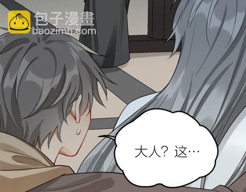 第372-373话 前世怨侣35