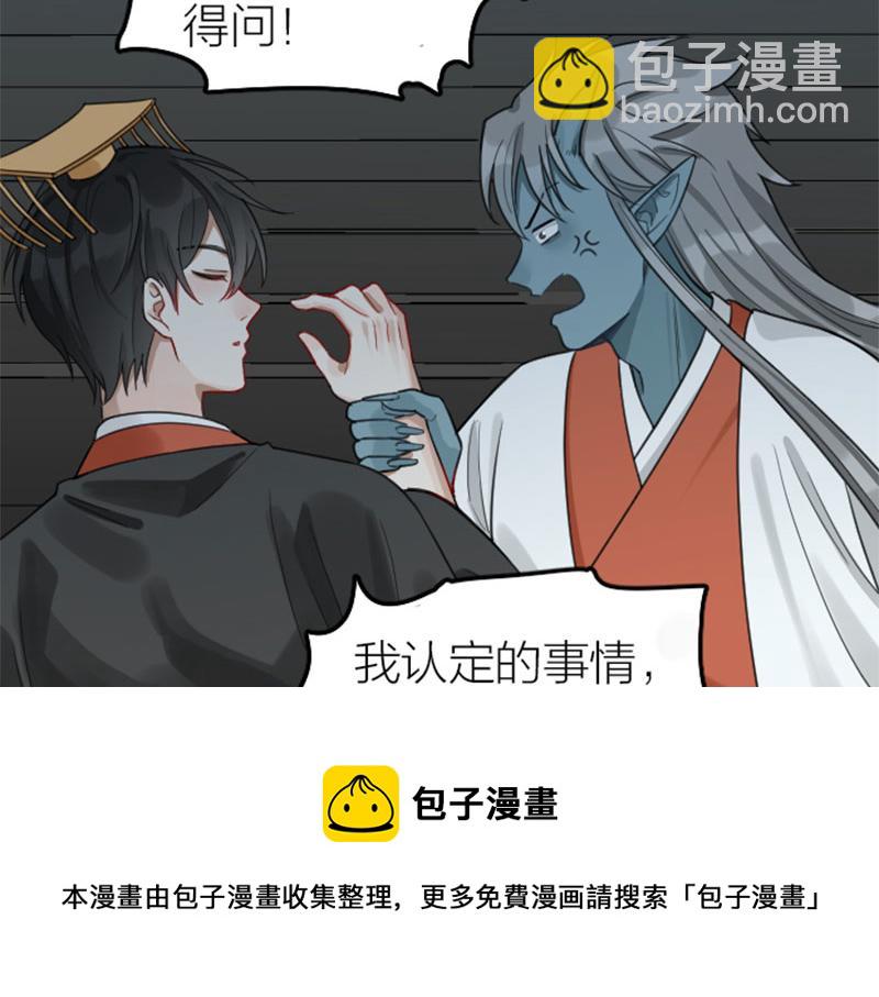 第372-373话 前世怨侣40