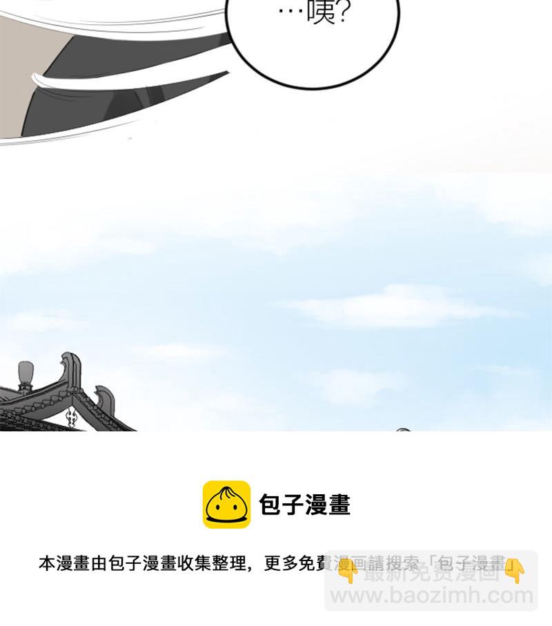 第372-373话 前世怨侣44