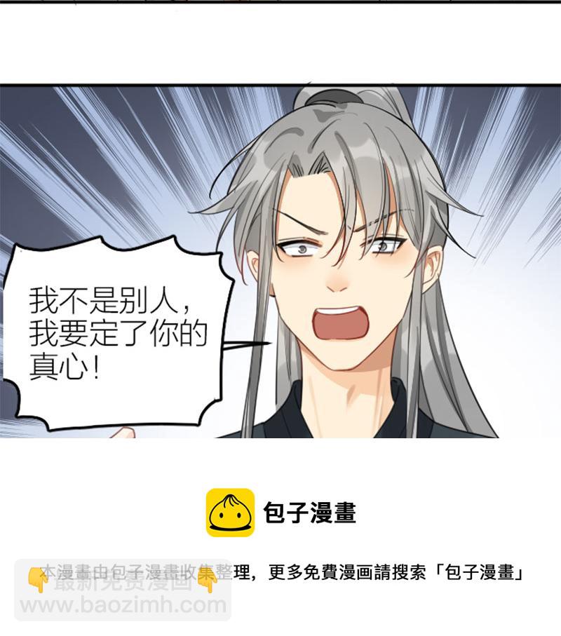第372-373话 前世怨侣48