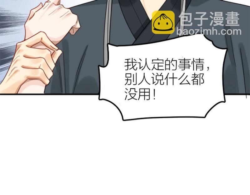 第372-373话 前世怨侣49