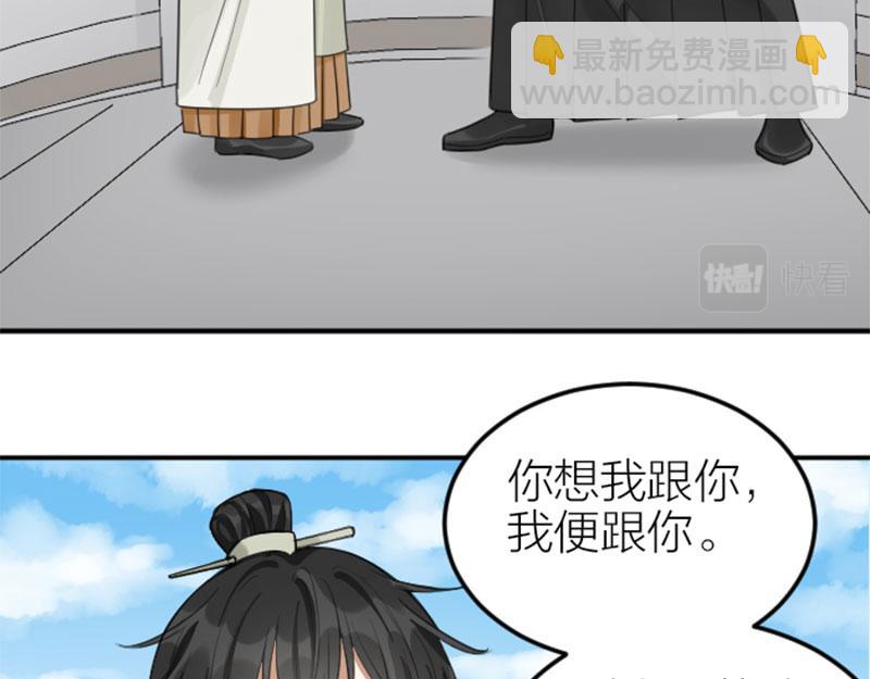 第372-373话 前世怨侣50
