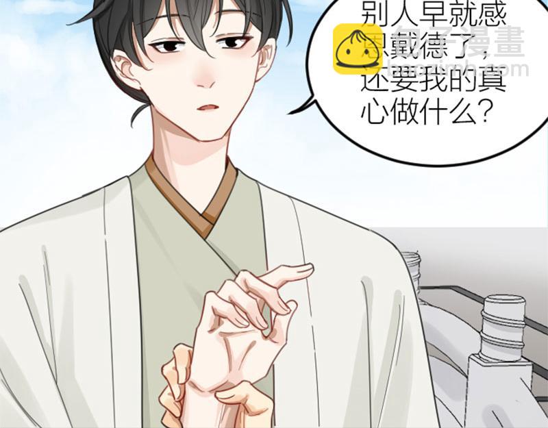 第372-373话 前世怨侣51