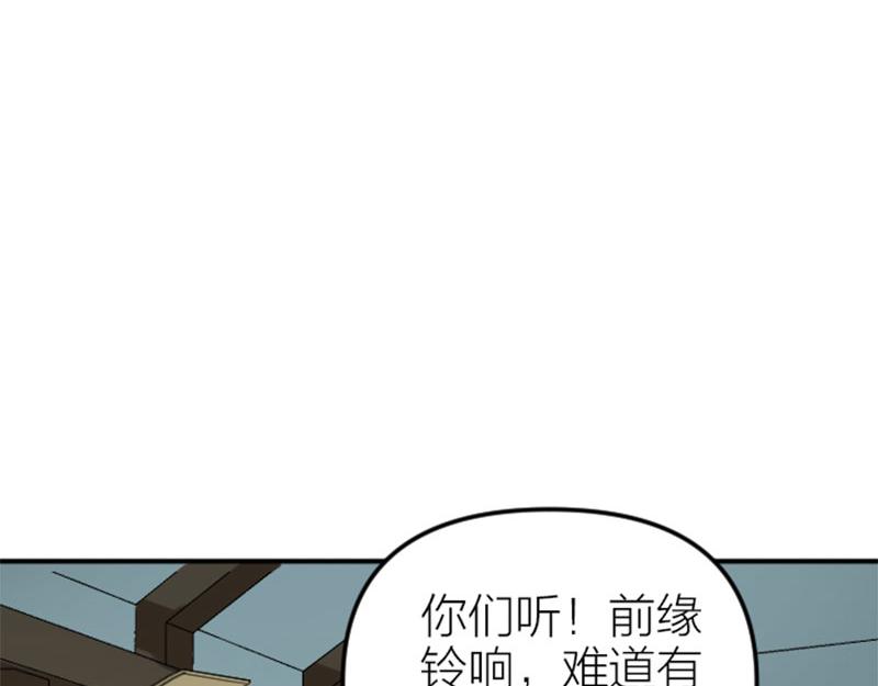 第372-373话 前世怨侣54