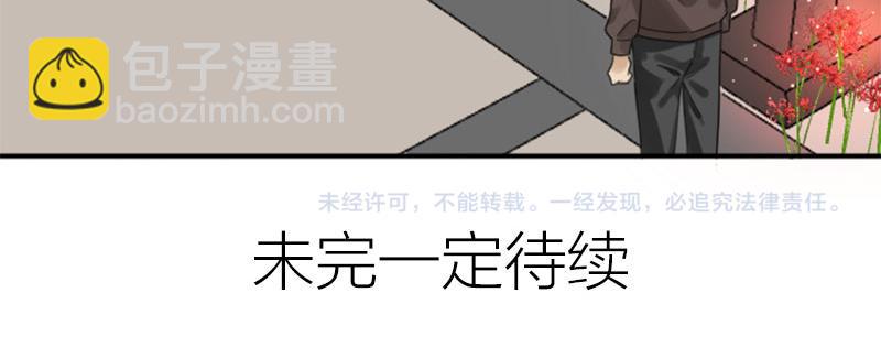 第372-373话 前世怨侣59