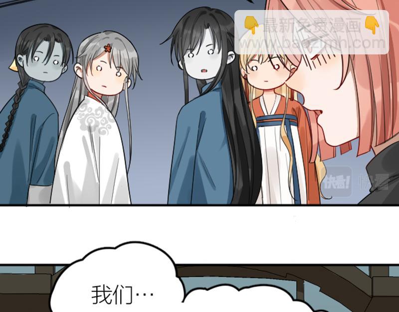 第372-373话 前世怨侣6