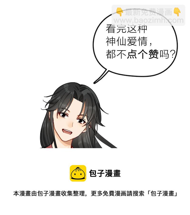 第372-373话 前世怨侣60