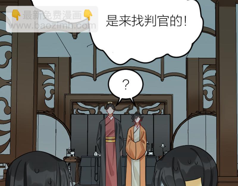 第372-373话 前世怨侣7