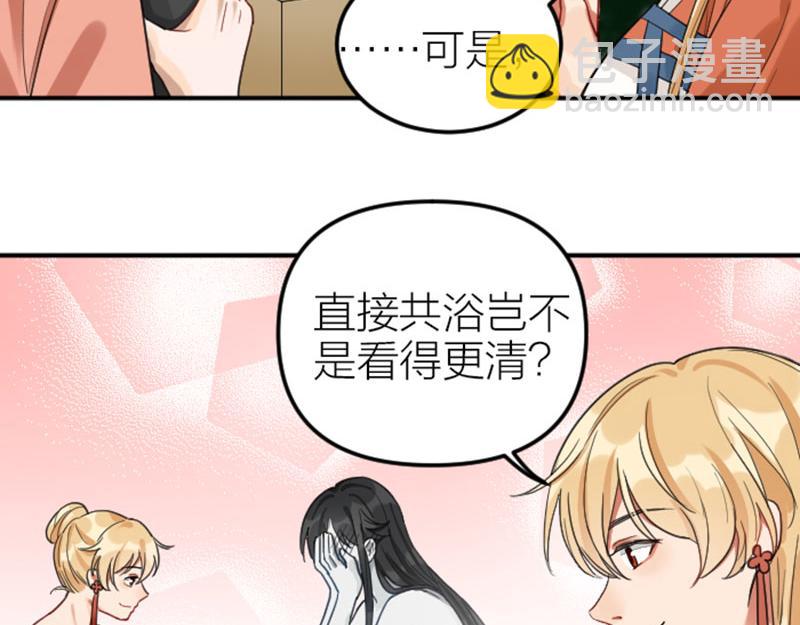 第374-375话 心动则亡21