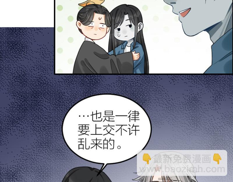 第374-375话 心动则亡27