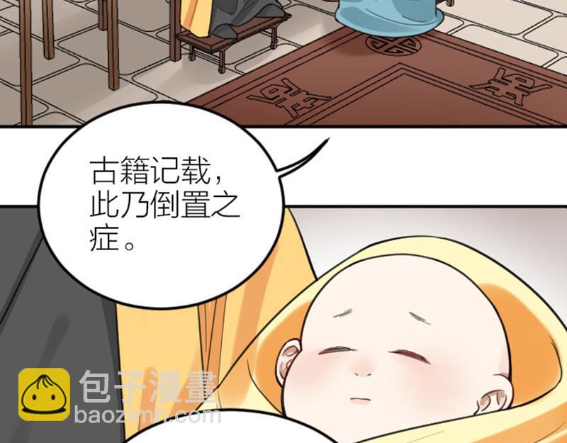 第374-375话 心动则亡5