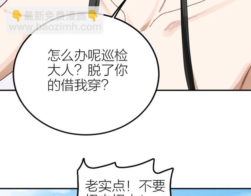 第374-375话 心动则亡51