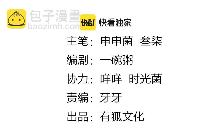 第378-379话 超速行驶！1