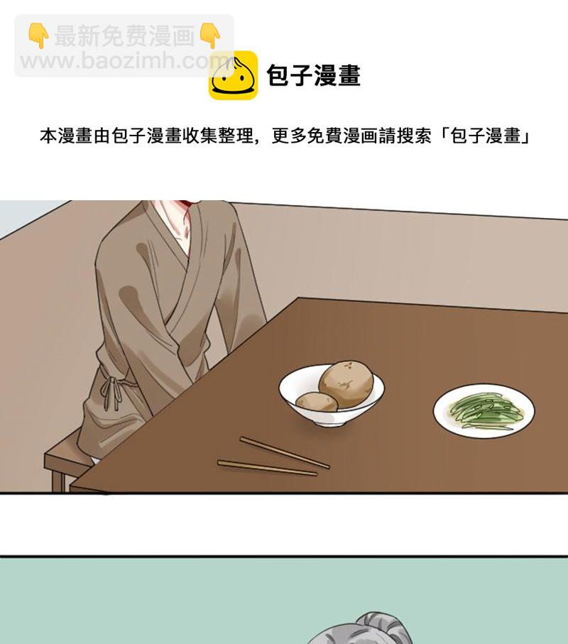 第378-379话 超速行驶！10