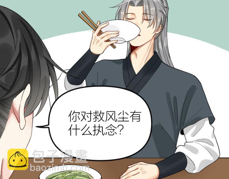 第378-379话 超速行驶！11