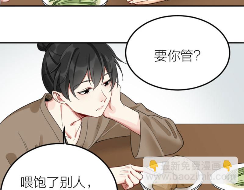 第378-379话 超速行驶！12
