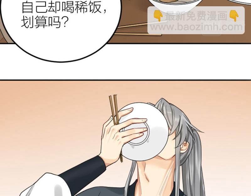 第378-379话 超速行驶！13