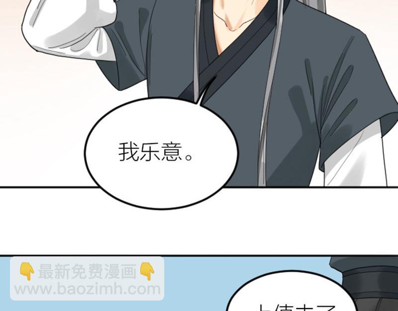 第378-379话 超速行驶！14