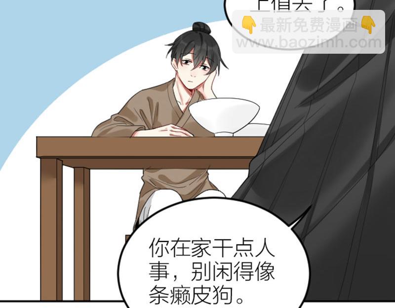 第378-379话 超速行驶！15