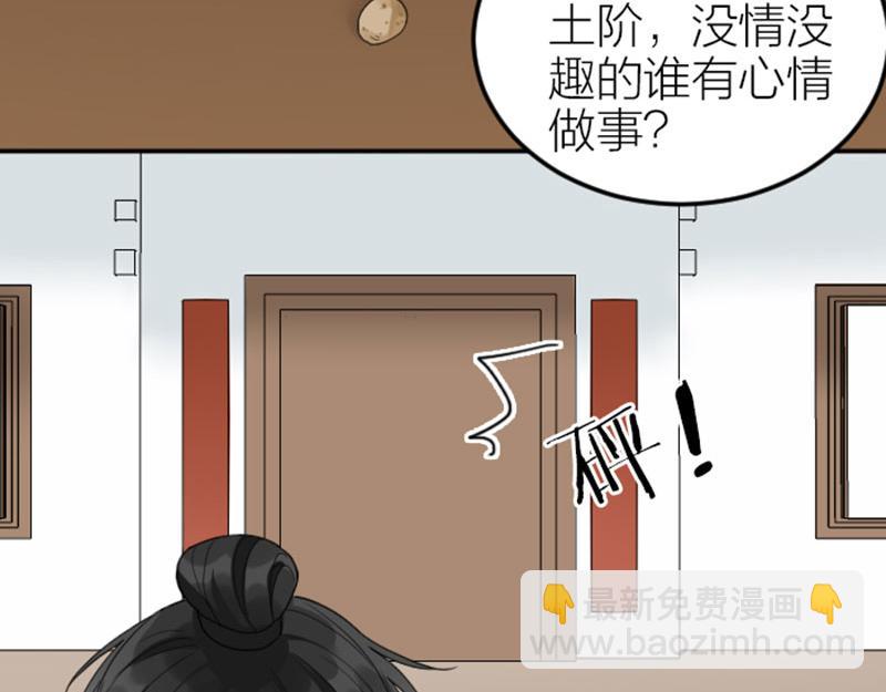 第378-379话 超速行驶！17