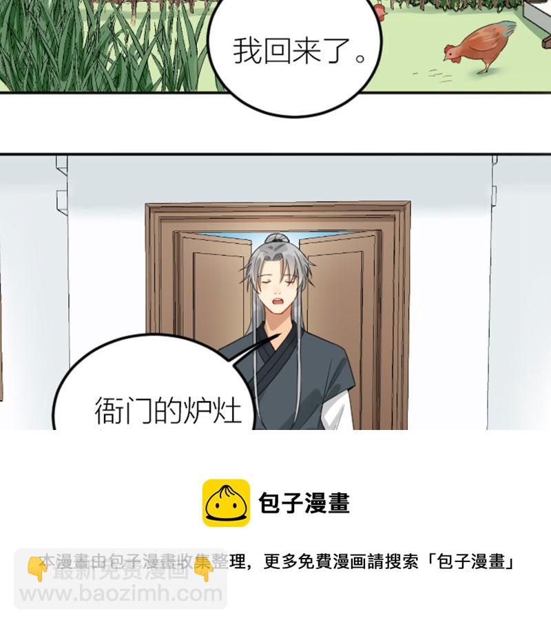 第378-379话 超速行驶！20