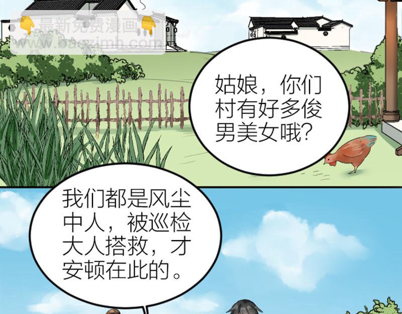 第378-379话 超速行驶！3